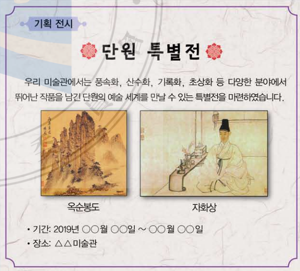 제30번 문제 자료