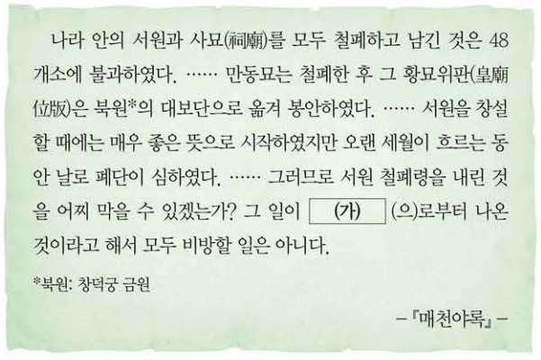 제31번 문제 자료