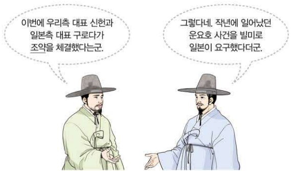제33번 문제 자료