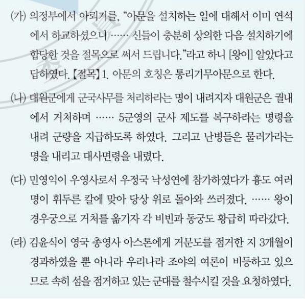 제34번 문제 자료