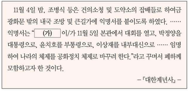 제38번 문제 자료