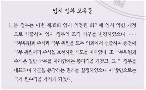 제40번 문제 자료