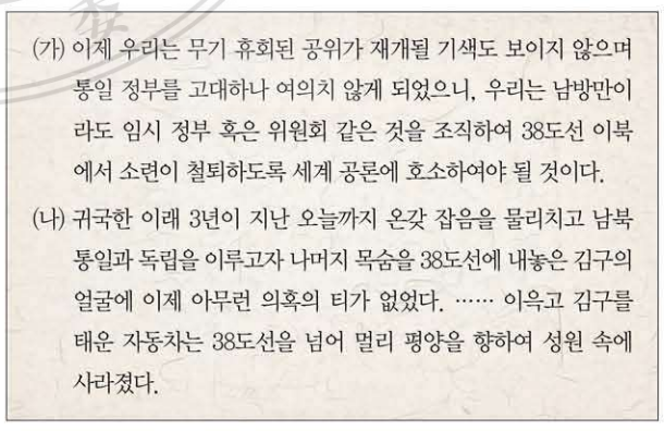 제46번 문제 자료