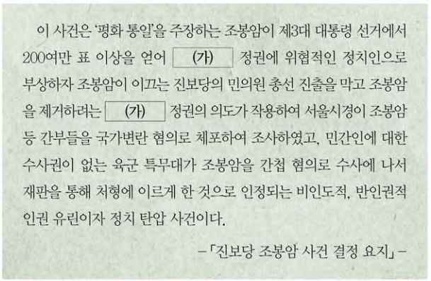 제47번 문제 자료