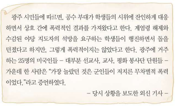 제49번 문제 자료