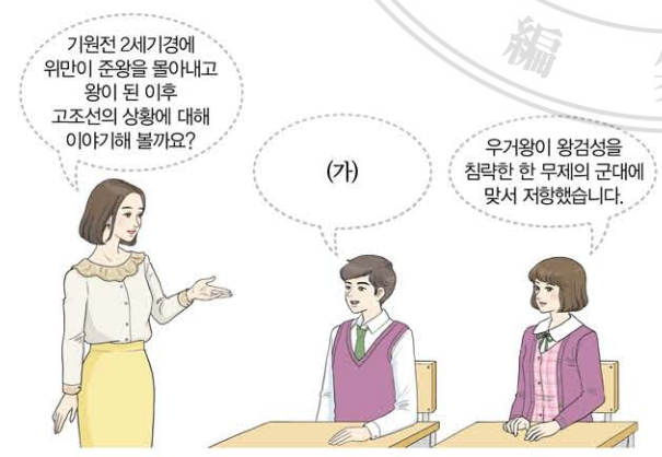 제2번 문제 자료