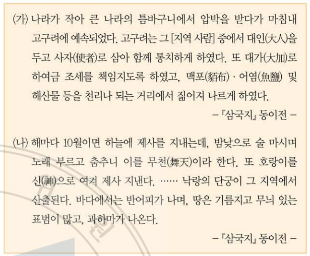 제3번 문제 자료