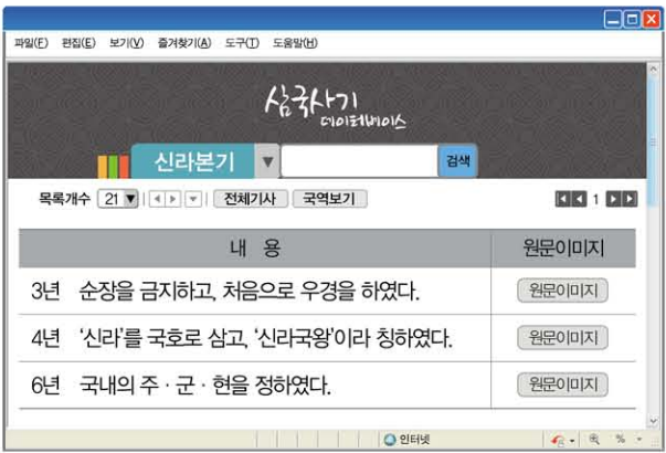 제5번 문제 자료