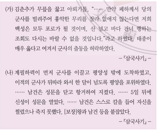 제6번 문제 자료