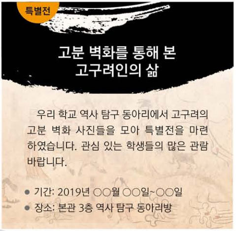 제7번 문제 자료