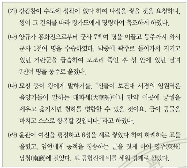 제14번 문제 자료
