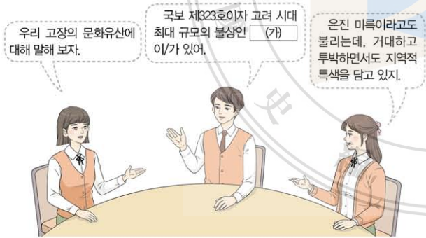 제15번 문제 자료