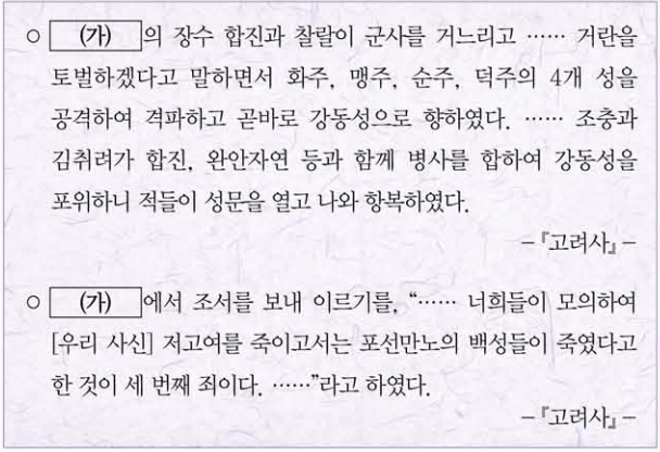 제16번 문제 자료