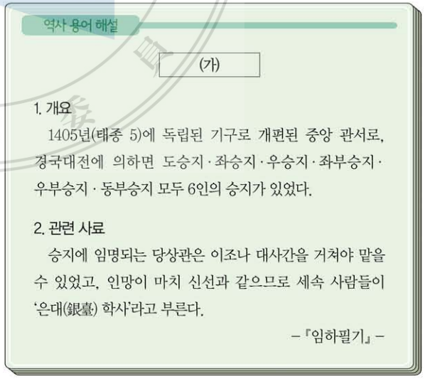 제17번 문제 자료