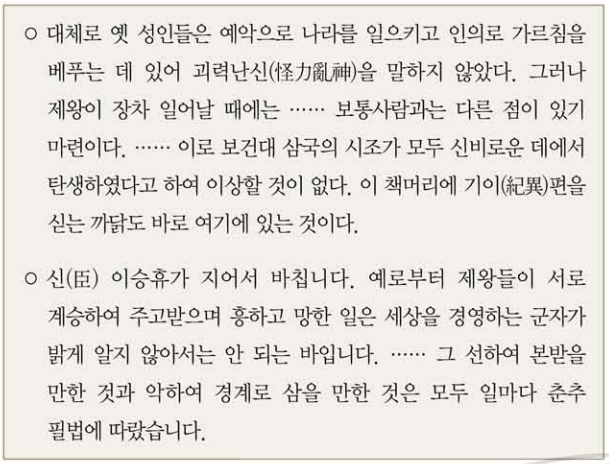 제18번 문제 자료