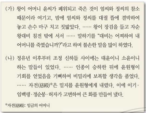 제22번 문제 자료