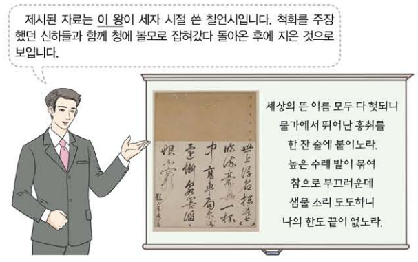 제24번 문제 자료
