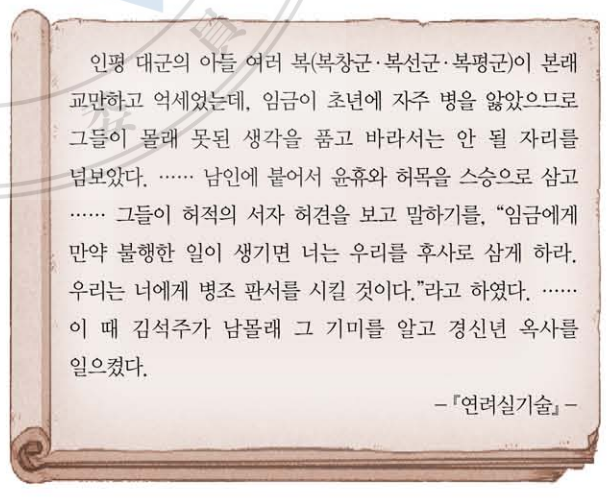 제25번 문제 자료