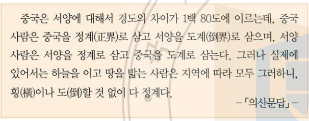 제27번 문제 자료