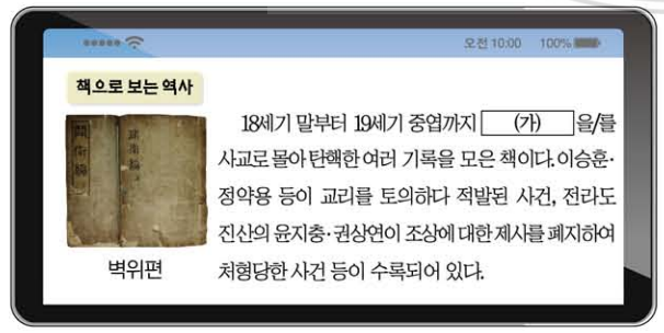 제28번 문제 자료