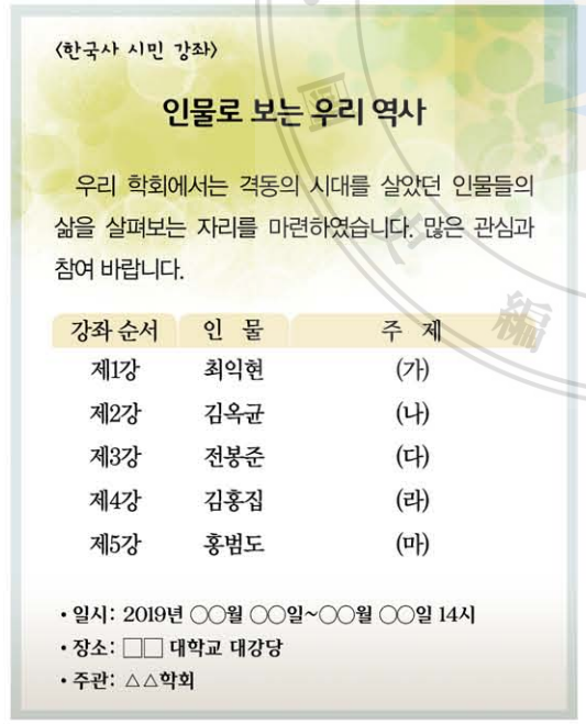 제32번 문제 자료