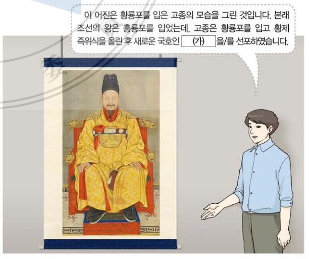 제34번 문제 자료