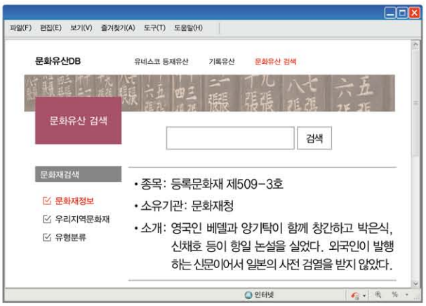 제35번 문제 자료