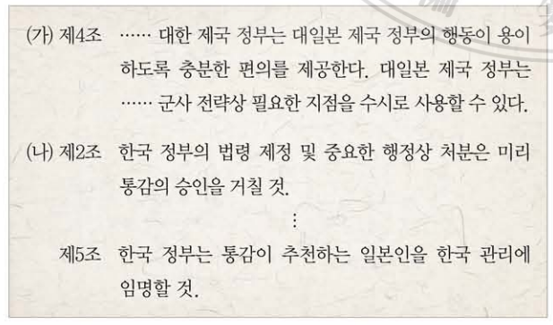 제36번 문제 자료