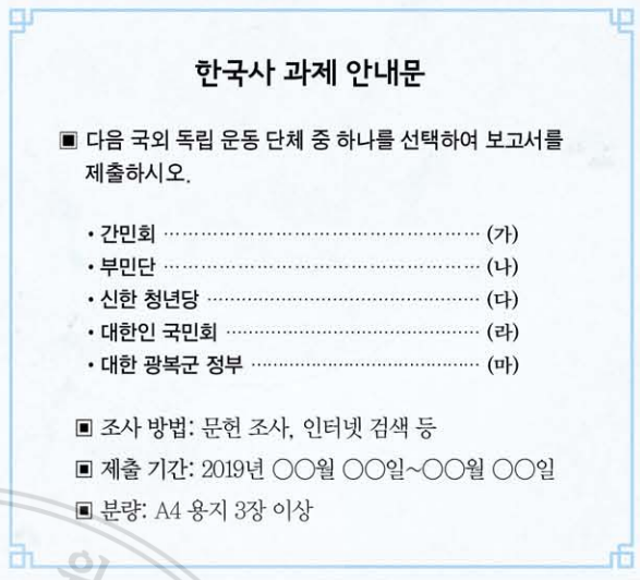 제37번 문제 자료