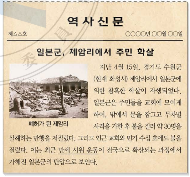 제38번 문제 자료