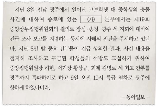 제39번 문제 자료