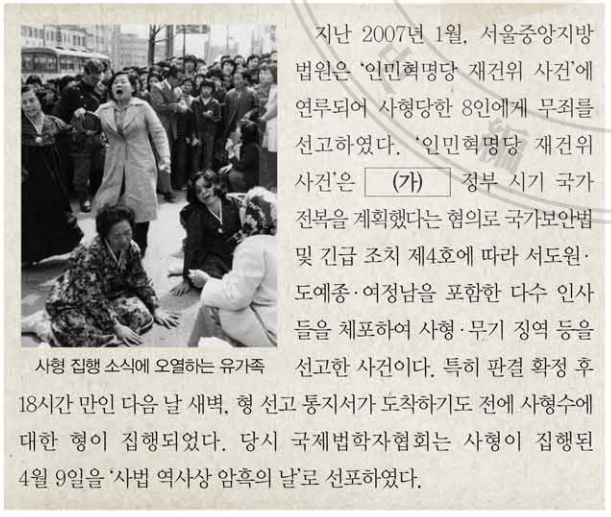 제48번 문제 자료