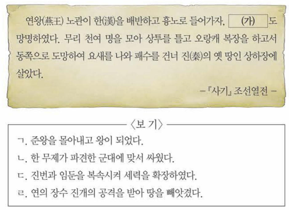 제2번 문제 자료