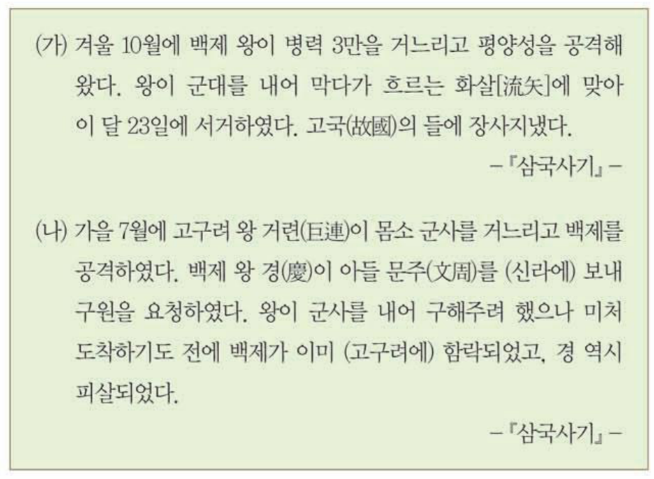 제5번 문제 자료