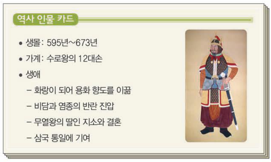 제7번 문제 자료