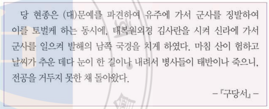 제8번 문제 자료