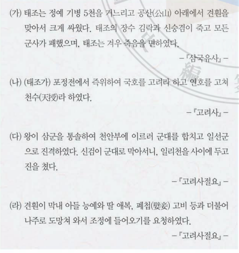 제11번 문제 자료