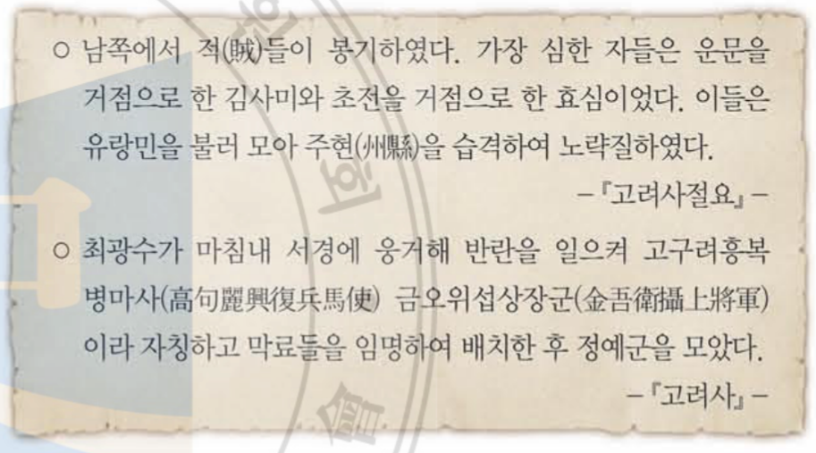 제13번 문제 자료