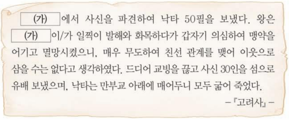 제14번 문제 자료