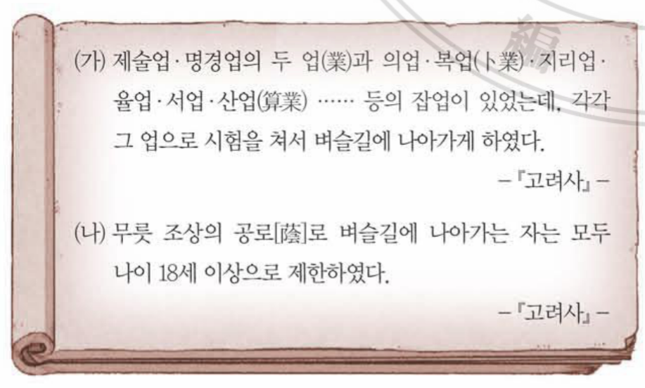제16번 문제 자료