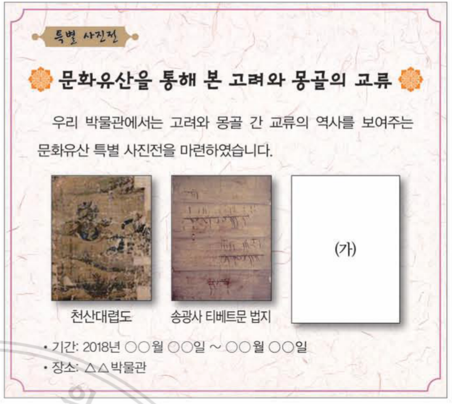 제17번 문제 자료