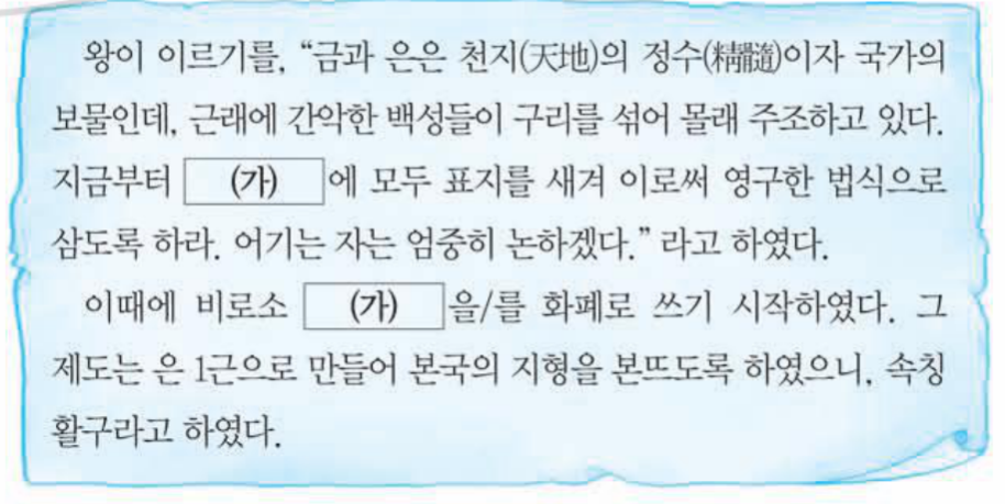 제18번 문제 자료