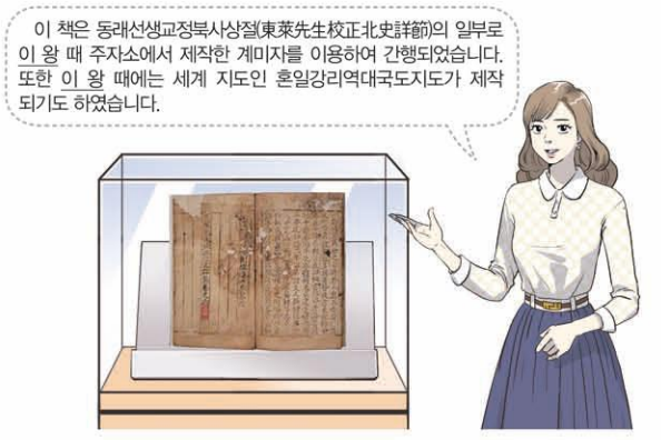 제19번 문제 자료