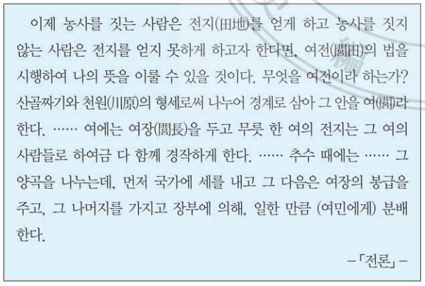제24번 문제 자료
