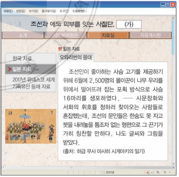 제26번 문제 자료