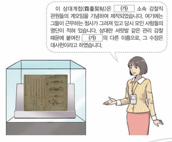 제27번 문제 자료