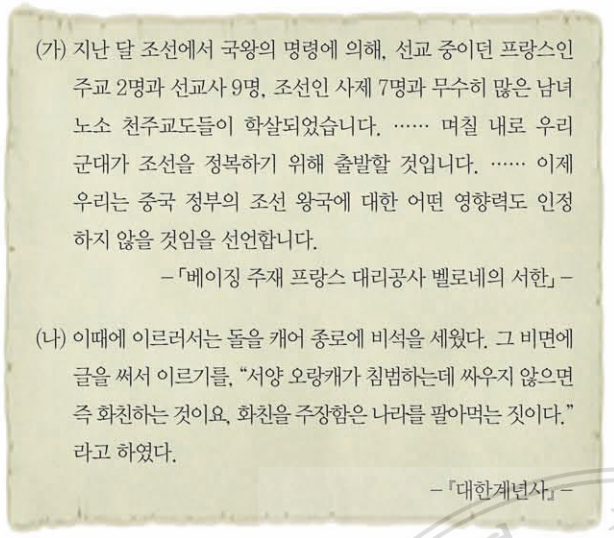 제31번 문제 자료