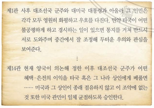 제32번 문제 자료
