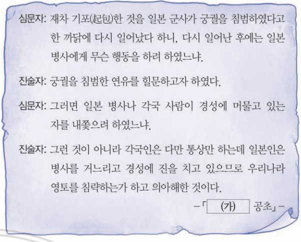 제33번 문제 자료