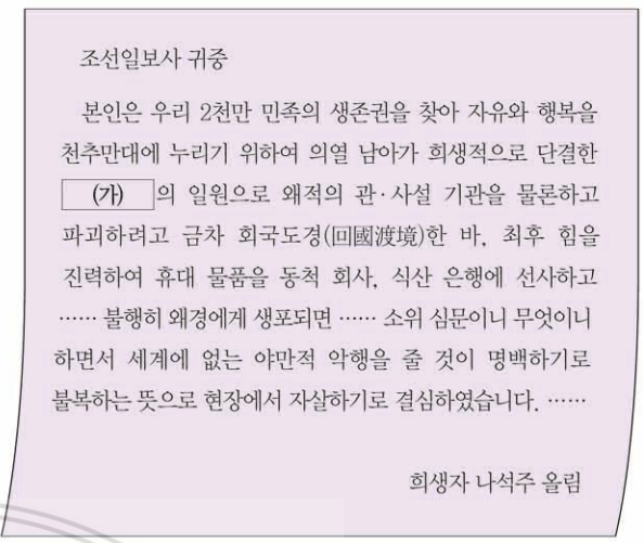 제37번 문제 자료